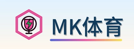 MK体育 Logo